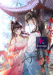Do Not Mess With The Stupid Concubine