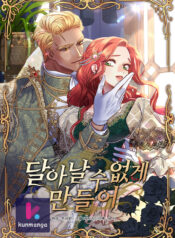 Holding You Captive KUN
