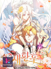 The New Empress kun